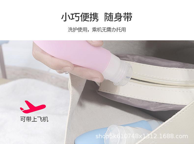 分装瓶70ML