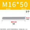 Varilla roscada galvanizada, varilla roscada de rosca completa, tornillo de rosca completa M4M5M6M8M10L