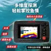 Barco de Cebo de Posicionamiento de 7.4V Barco con Control Remoto con Retorno Automático, Barco de Cebo de Tres Compartimentos, Buscador de Peces Sonar Inalámbrico, Detector de Peces Submarino