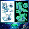 Adesivos de Tatuagem Coloridos de Sereia que Brilham no Escuro para Homens e Mulheres, À Prova d'Água, Duradouros, Estilo Oceano Sonhador, Perfeitos para Decorações de Férias Infantis