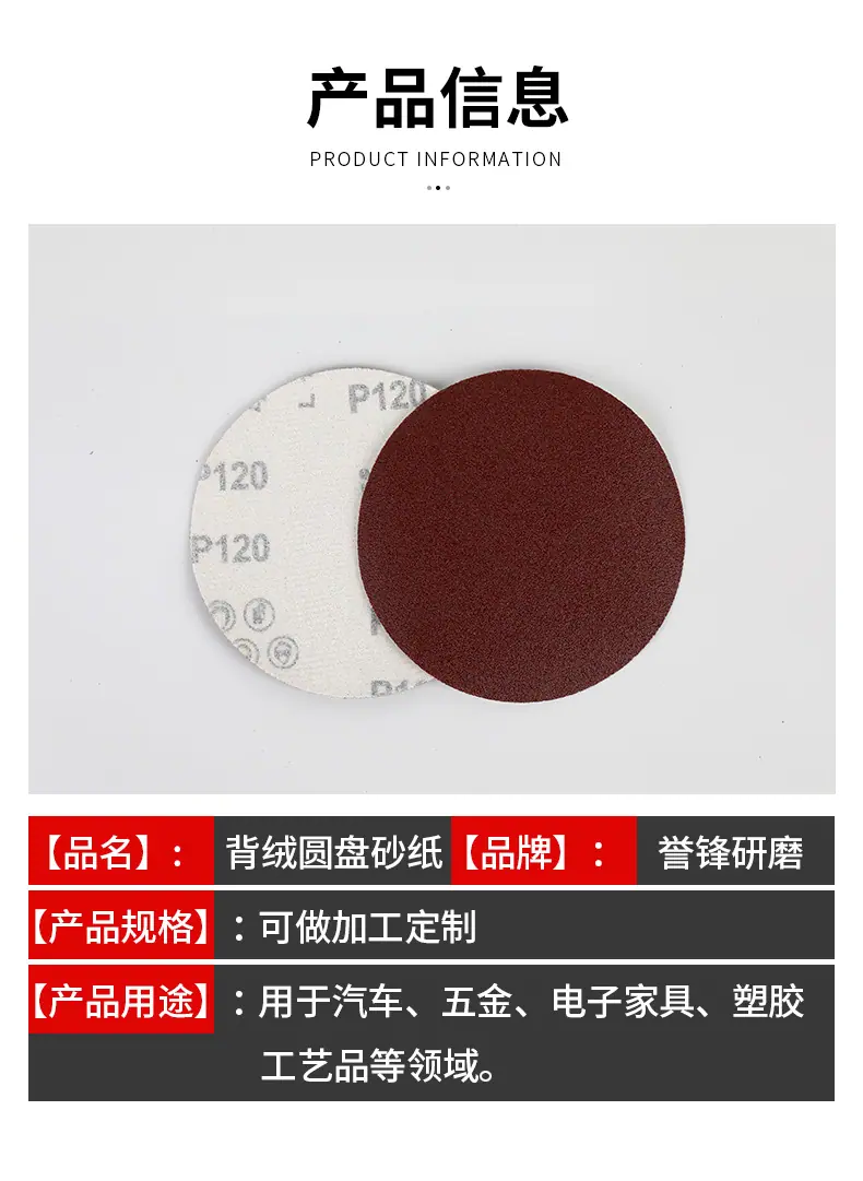 详情页_04.jpg