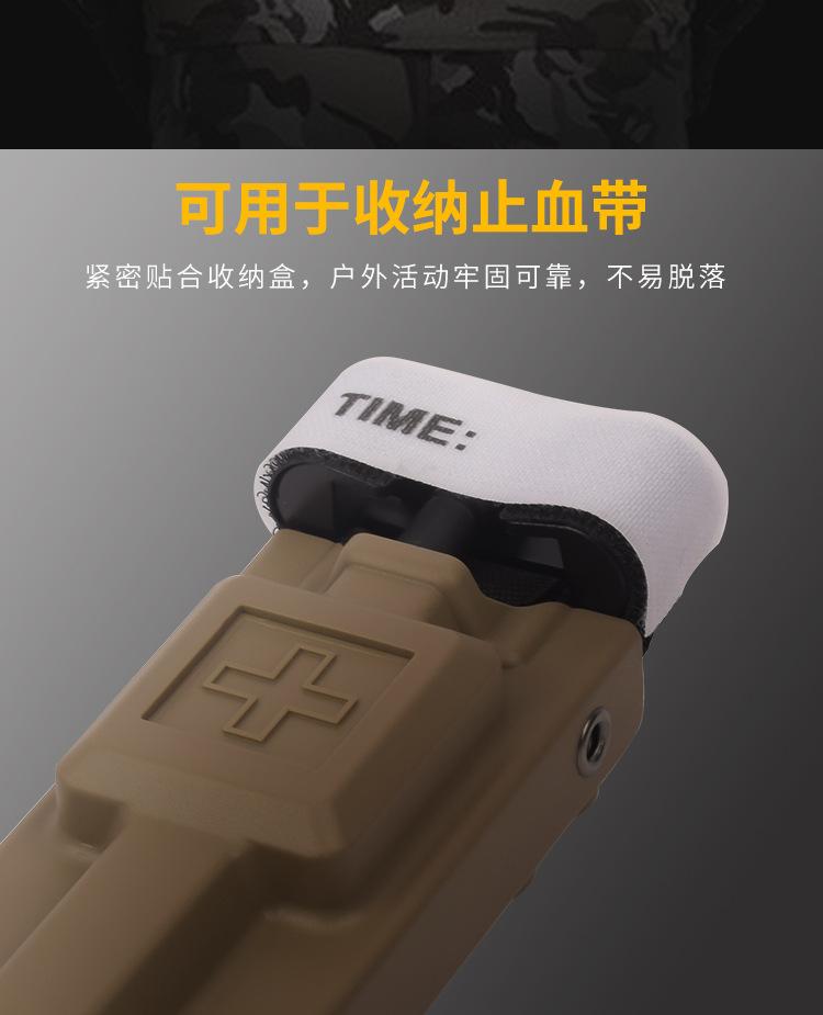 止血收纳盒不带水印_04.jpg?x-oss-process=image/format,png