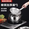 Colador Hogar Cocina Acero Inoxidable 304 Cuchara Colador Grande Filtro para Comercial Frito Cuchara de Pesca Colador Especial para Escurrido de Aceite Colador