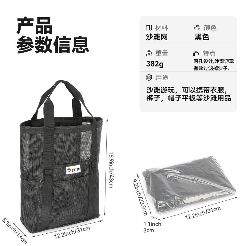 WD11064沙滩袋-辅图001 (2).jpg