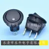 Interruptor Basculante Redondo com Luz, 3 Pinos 2 Velocidades Luz LED Branca 12V 24V 220V Luz Olho de Gato Interruptor para Barco