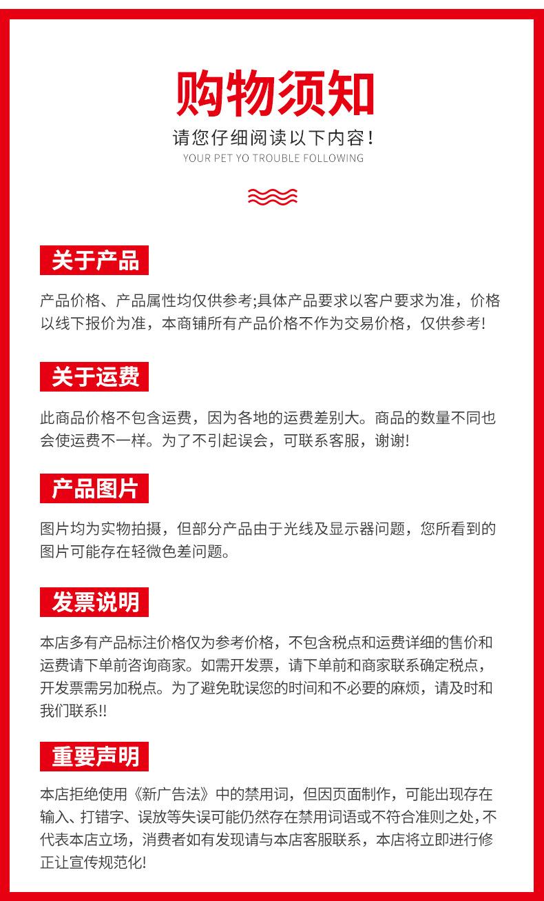 详情套_11