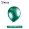 Set de Globos Metálicos al por Mayor 5 pulgadas 10 pulgadas 12 pulgadas 18 pulgadas Cromo Metálico Látex Globos de Decoración para Bodas
