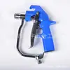 Accesorios para máquina de pulverización airless de alta presión pistola rociadora automática pintura pistola rociadora de pintura látex con boquilla
