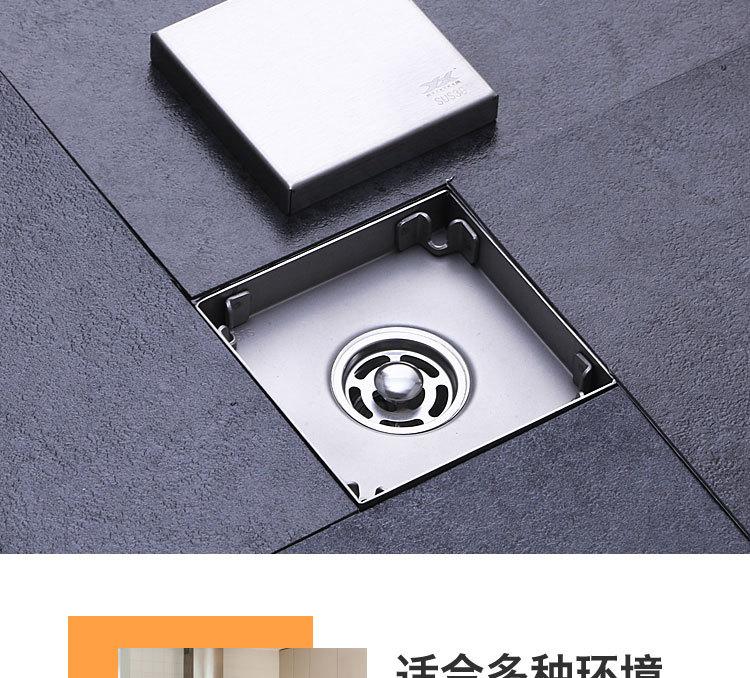 隐形方地漏_30.jpg?x-oss-process=image/format,png