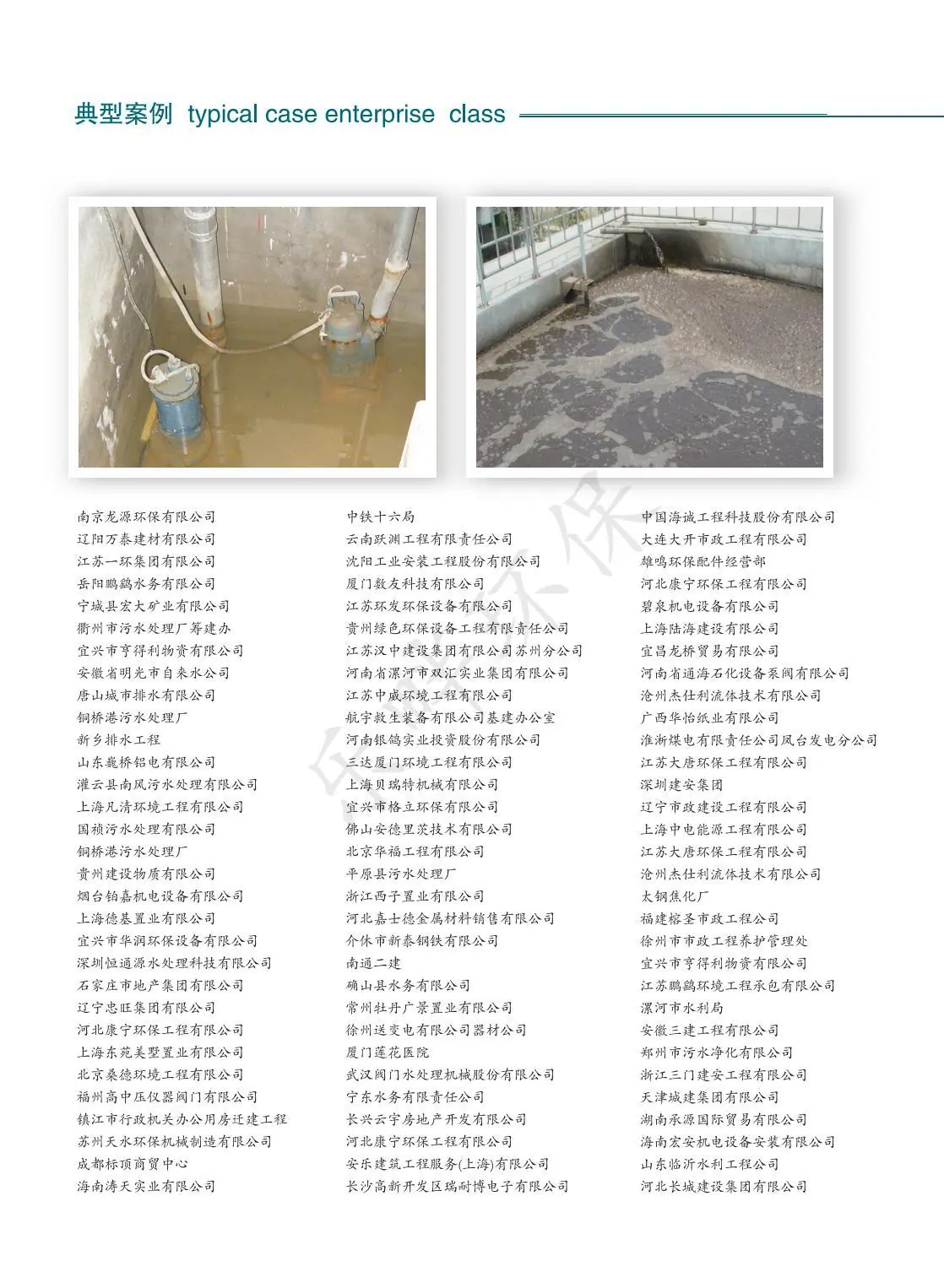 WQC完整样本(1)_14.jpg