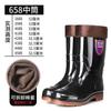 Botas de Lluvia Resistentes al Desgaste Suela de Res Terciopelo Botas de Lluvia para Hombre Cálidas Resistentes a Ácidos y Álcalis Caña Alta Engrosadas de Goma Botas Impermeables Antideslizantes de Protección Laboral