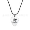 Suministro directo de fábrica púa de guitarra de acero inoxidable acero titanio collar de música púa en blanco diy logotipo personalizado