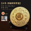 Latón 24 términos solares Taiji brújula de chismes dedo descompresión giroscopio artesanías de metal regalo decoración del hogar