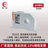 Transmissor de potência de corrente AC/DC Hongrun sensor de tensão de isolamento módulo de perfuração de alarme de limite superior 4-20mA