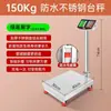 Balança Eletrônica para Uso Doméstico, Pesagem até 500Kg/100Kg, Adequada para Entrega Expressa, Design Espessado, Portátil para Venda de Legumes, Portátil