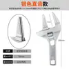 Llave de aleación de aluminio con mango corto, Llave para baño de apertura extragrande, Llave de boca ajustable multifuncional, Llave ajustable multifunción