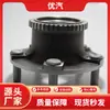 Unidad de Rodamiento de Cubo de Rueda Automotriz Dacf3013472/011-1017-0300 Es Adecuada para Baic Huansu S2/S3