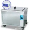 Máquina de limpeza ultrassônica CNC tipo split de tanque único. Para mais detalhes, por favor, entre em contato com o atendimento ao cliente.. Apenas para exportação