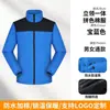 Ropa de Trabajo Impermeable con Bloques de Color para Trabajo en Grupo Cortavientos Chaqueta de Esquí Acolchada con Capucha Abrigo de Algodón Engrosado de Invierno Regalo Corporativo Ropa de Trabajo