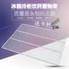 Red Divisoria para Refrigerador, Red para Congelador, Estante de Almacenamiento para Congelador, Estante Divisor, Tablero de Estante, Estante de Almacenamiento, Accesorios Universales, Personalizable