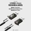 Adaptador de Fone de Ouvido USB para 3.5mm Áudio HiFi 24bit/96KHz Universal para Headset de Computador e Celular