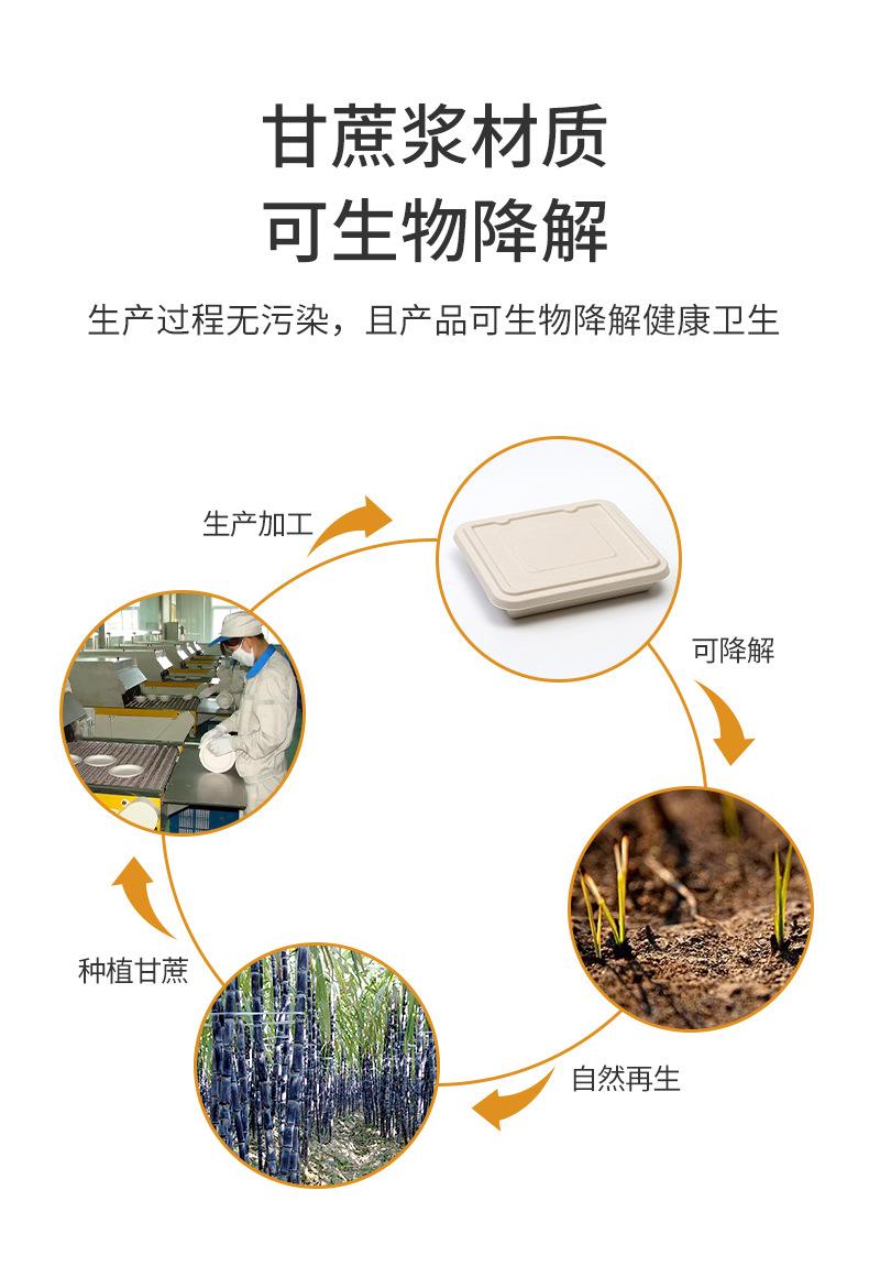 详情页_14