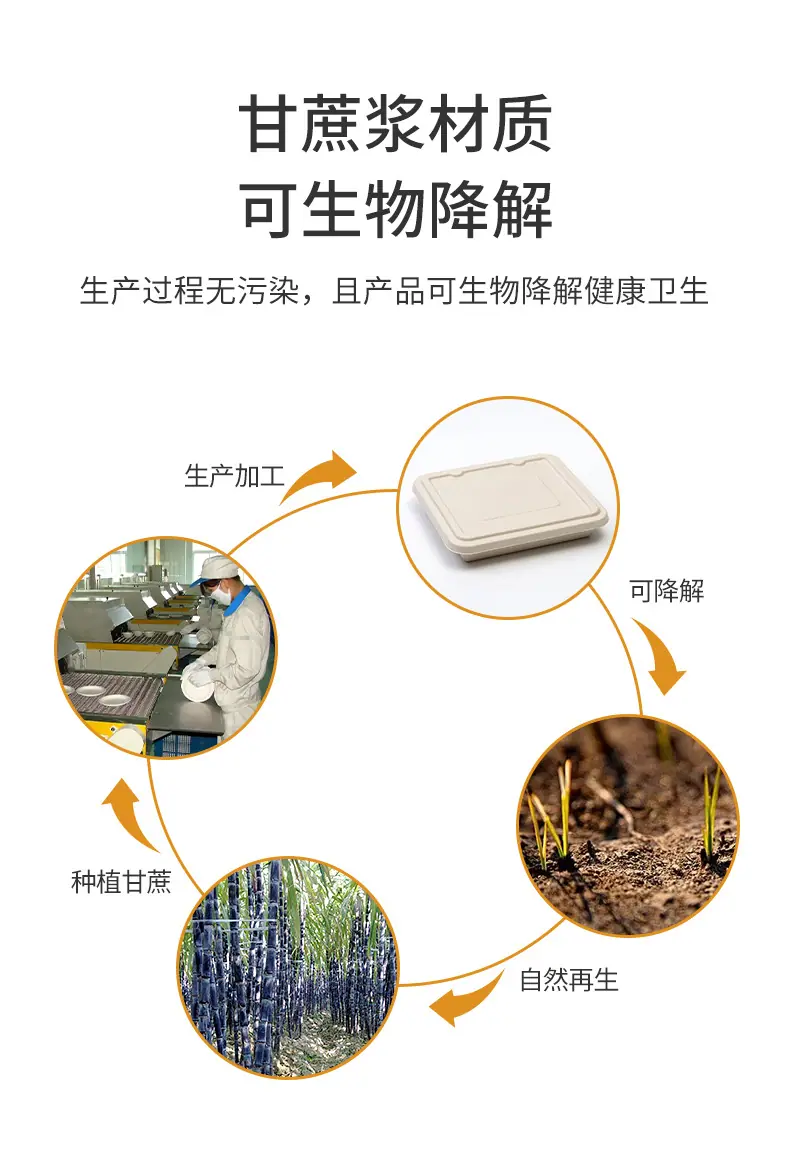 详情页_14