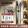Soporte para cabezal de ducha sin taladro, altura ajustable, reforzado con acero inoxidable 304, kit de fijación para cabezal de ducha y accesorio de ducha para baño