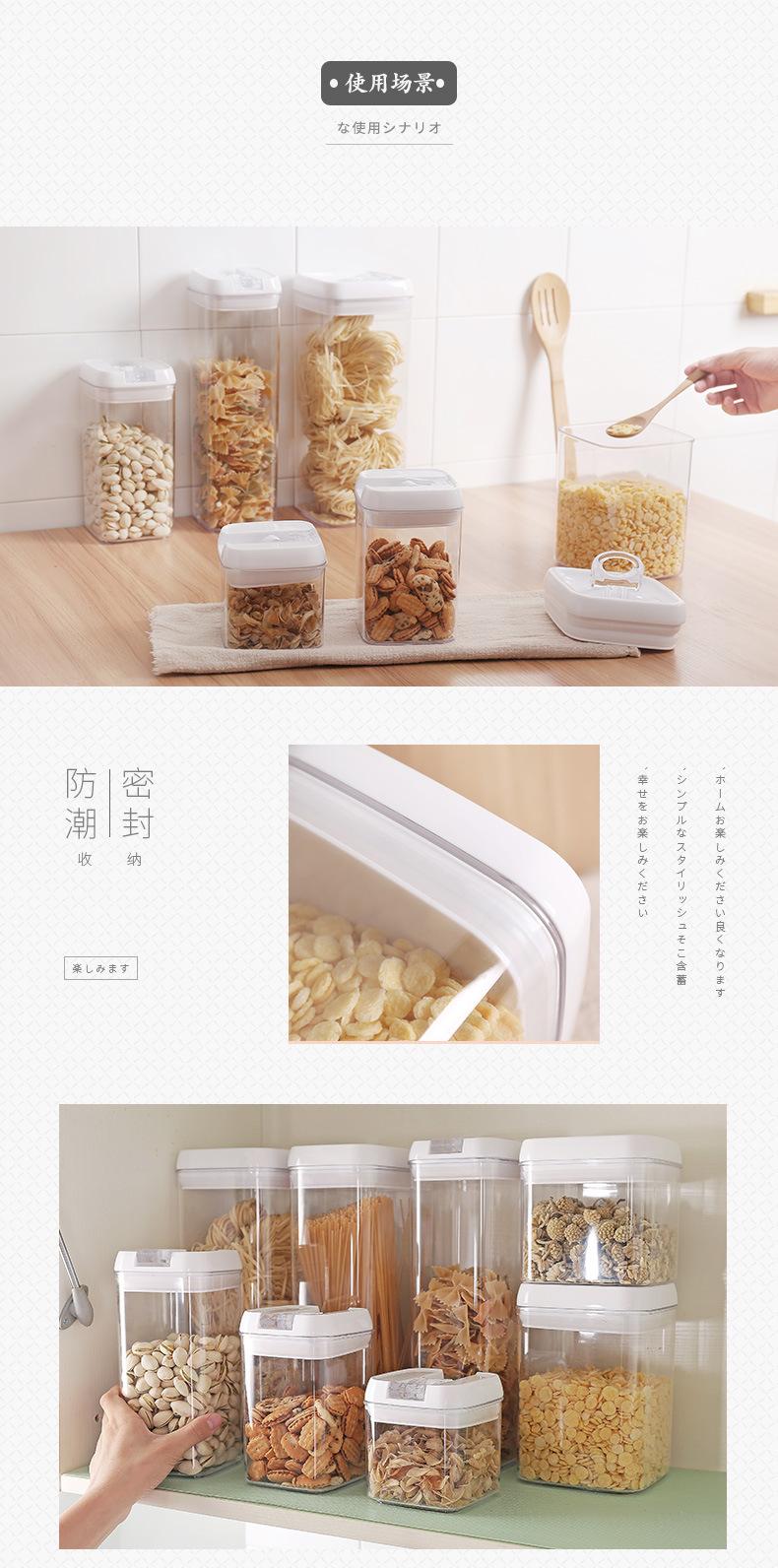方形易扣罐10款1200_15