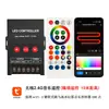 Controlador Inteligente Wifi Tuya Luz de Ambiente de Color Completo Luz de Alero Controlador de Luz Corriente de Agua Voz 12V