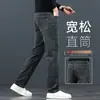 Novedad Otoño 2026 Jeans para Hombre Sueltos Rectos Casuales Primavera y Otoño de Edad Media Pierna Ancha Elásticos