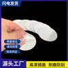Lente Acrílica Redonda de 4 cm con Adhesivo Autoadhesivo Accesorios para Juguetes Infantiles Espejo de Plástico Endurecido y Resistente a Rayones Espesor de 1 mm