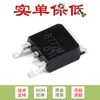Solo transistor PNP original B772M TO-252-2 -30V/3A triodo de montaje superficial (5)