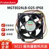 Yongli 8025 24V 0.09A Lámpara para Plantas Gabinete de Chasis Ventilador de Refrigeración Impermeable Mgt8024Lb-O25