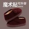 Zapatos de Algodón Lidani para Hombre Invierno Interiores Hogar Antideslizantes Cálidos Pareja Bolsa de Hogar Tacón Suela Suave Pantuflas de Lana de Invierno para Mujer