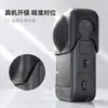 Capa de Silicone para Lente DJI Osmo 360 II - À Prova de Arranhões, À Prova de Poeira, À Prova de Choques, Leve, Portátil, Capa Protetora para Câmera Panorâmica