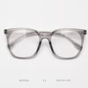 Gafas lisas de montura grande TR90 para ocho personas, montura de gafas negra de moda para hombre, montura de gafas de caja de té con enfriamiento de aire para mujer