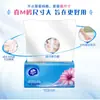 Pañuelos Faciales Vinda V2182-A Papel Ultra Resistente 150 Hojas 24 Paquetes Tamaño Mediano Empacado en Caja Pañuelo Sanitario Venta al por Mayor Artículos a Granel
