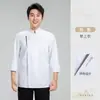 Uniformes de Chef, Roupas de Trabalho para Homens e Mulheres, Cozinha de Hotel, Roupas de Restaurante Ocidental, Uniformes de Chef, Mangas Longas de Chef