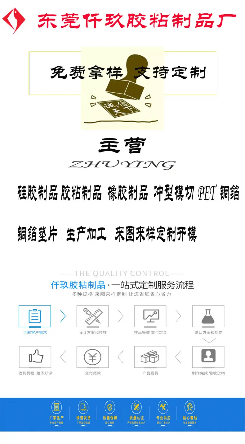 厂家