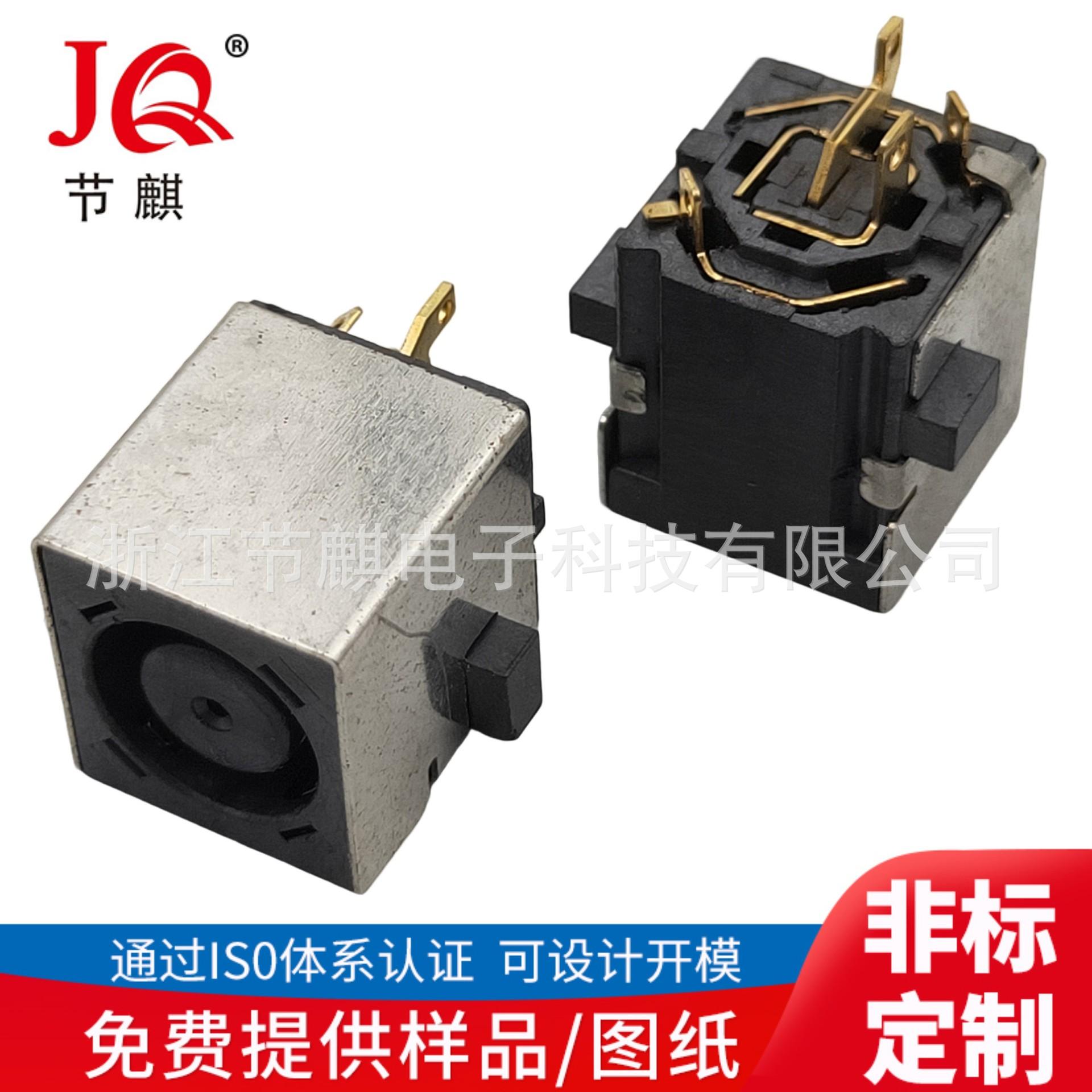 JQ-DC-1153F (2)(1)
