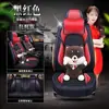 Cojín para Asiento de Coche para Todas las Estaciones Great Wall Haval H6 Segunda Generación Versión Platino Versión Campeona de Tendencia Nacional Funda de Asiento Haval M6