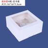 Cajas Especiales para Magdalenas de Papel Grado Exportación Sin Descuento, Disponibles en 4/6/8/9/12 Piezas, Cajas para Magdalenas al por Mayor Transfronterizas