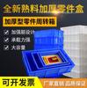Caja de piezas Caja de almacenamiento de tornillos de plástico Caja de herramientas de hardware Caja de almacenamiento de materiales Caja de rotación rectangular engrosada