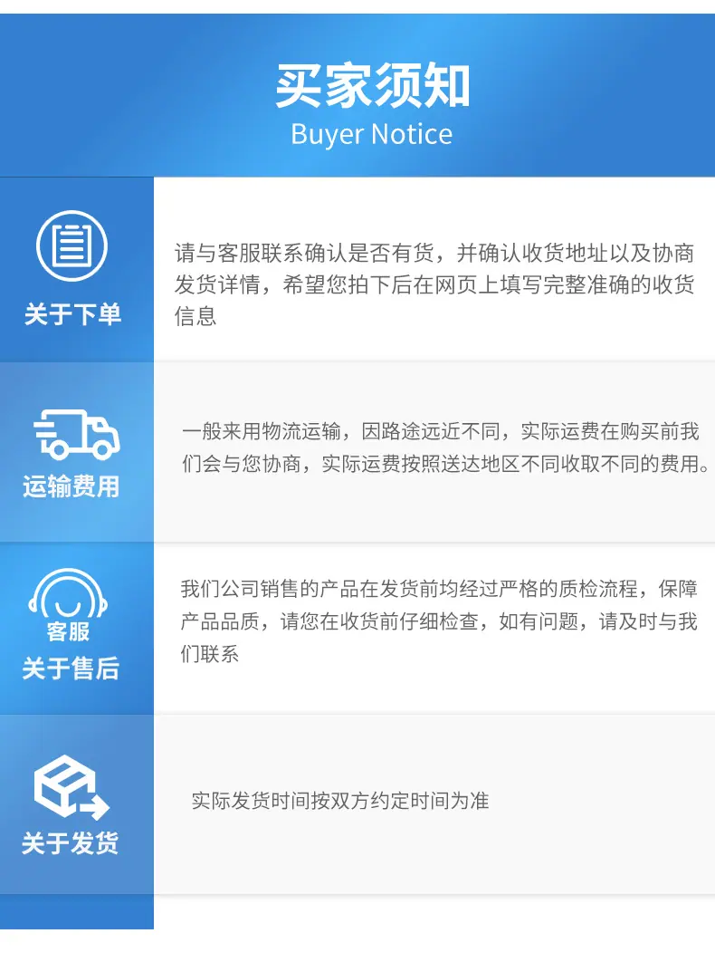 通风气楼详情页_13.jpg