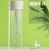Nueva Taza Deportiva de Agua de Gran Capacidad para Exteriores Vaso de Plástico Esmerilado para Té Vaso de Plástico Portátil con Asa Vaso Publicitario de Regalo