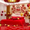 Set de decoración de habitación de boda para novios, globos de decoración de boda, guirnaldas para dormitorio nuevo, colección completa de artículos para bodas, popular en línea