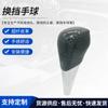Adecuado para Toyota Camry perilla de palanca de cambios automática cabeza de palanca de cambios balonmano de palanca de cambios