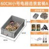 Tanque de Cría de Tortugas Acuáticas Locas, Caja de Volteo para Tanque de Tortugas, Caja de Plástico Especial para Tortugas para Cría Ecológica Mixta en Casa con Drenaje