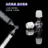 Tubo de infusión desechable bidireccional médico jeringa adaptador bidireccional para medicamentos aguja de agua y luz de belleza médica válvula rotatoria